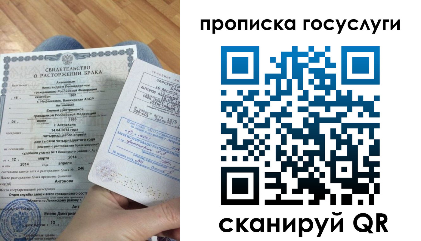 пропишу в квартире в Дальнегорске