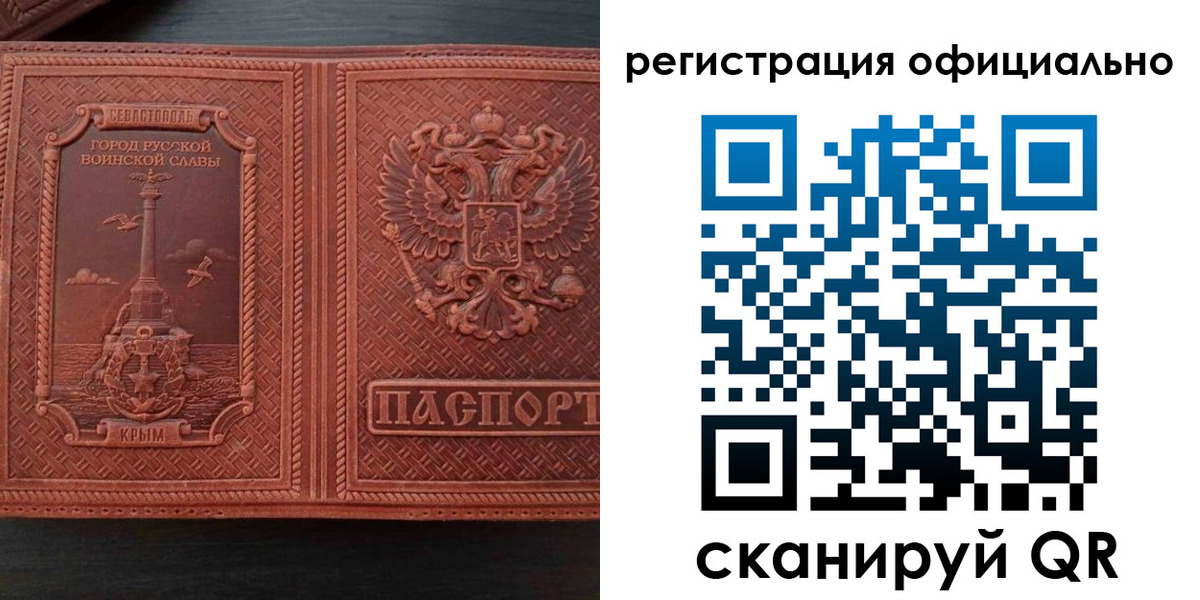 прописка ребенка в Дальнегорске
